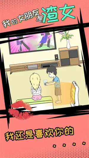 �ҵ�Ů��������Ů2026�ٷ�����v1.2 �ٷ������ͼ