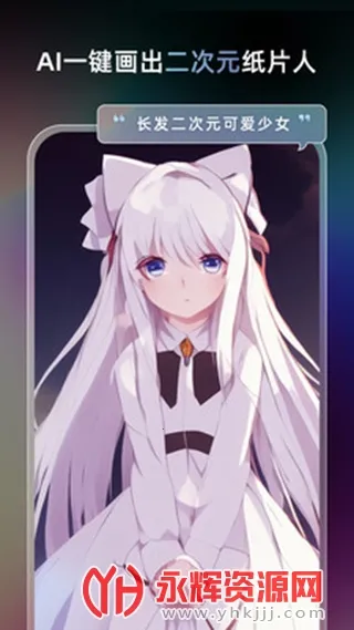 AI�ξ�������2026���ذ�װv2.6.0 �ٷ������ͼ