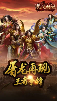 ���紫˵2026���°汾