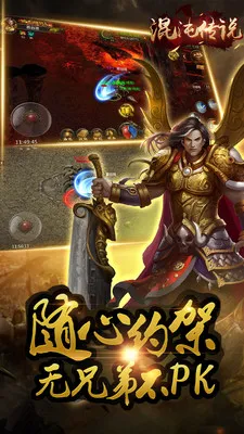 ���紫˵2026���°汾v101.0.0 �ٷ������ͼ