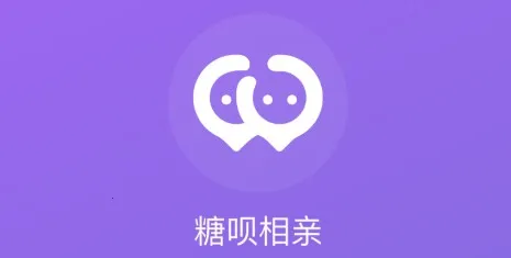 糖呗视频约会 糖呗视频约会