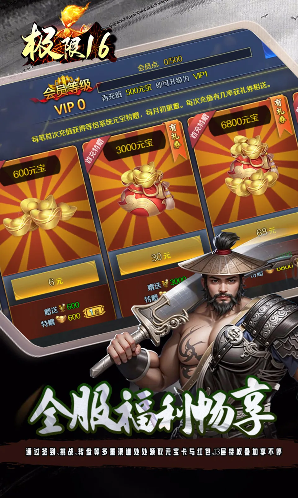 ����16v1.0.0 �ֻ����ͼ