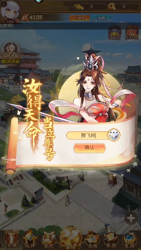 ����16v1.0.0 �ֻ����ͼ