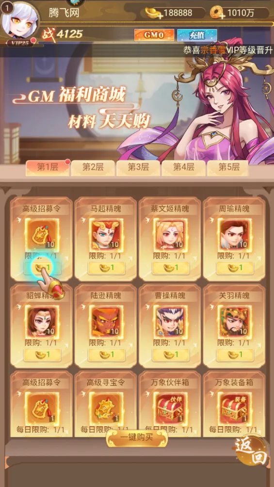 ����16v1.0.0 �ֻ����ͼ