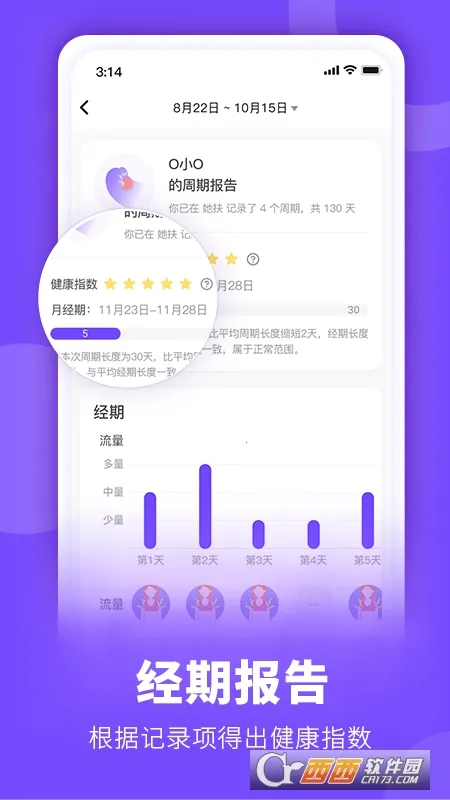 ����Tough2026�ٷ����°汾v3.0.0 ��׿���ͼ