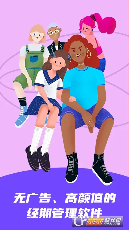 ����Tough2026�ٷ����°汾v3.0.0 ��׿���ͼ