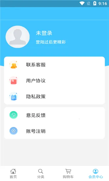 ��Ͷ���������ֻ���v1.0.4 �ֻ����ͼ