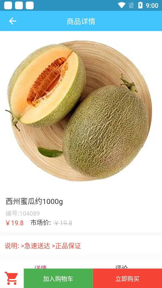 ��Ͷ���������ֻ���v1.0.4 �ֻ����ͼ