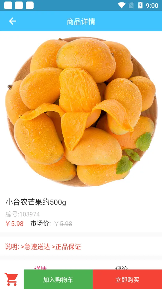 ��Ͷ���������ֻ���v1.0.4 �ֻ����ͼ