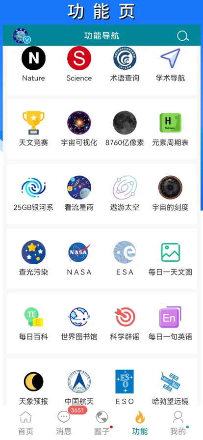 ����԰v1.700.000 ��Ѱ��ͼ