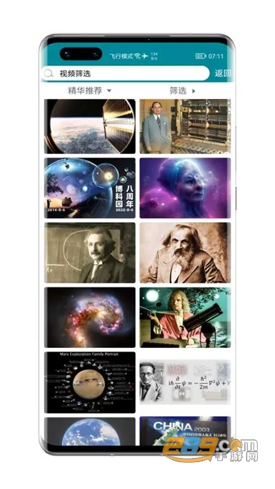 ����԰v1.700.000 ��Ѱ��ͼ