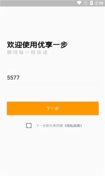 ����һ��2026�ٷ����°汾v1.0.3 �ֻ����ͼ