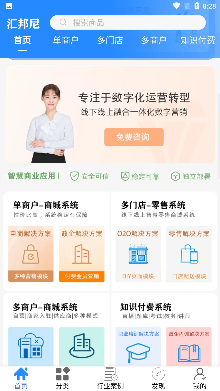 �����2026�ٷ�����v2.0.0 �ٷ������ͼ