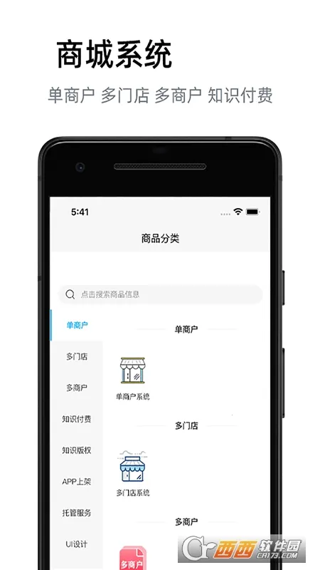 �����2026�ٷ�����v2.0.0 �ٷ������ͼ