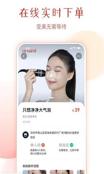 �����ʼ�v1.1.6 ��׿���ͼ