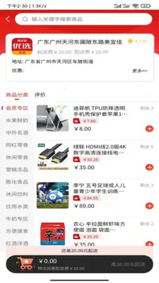���˼���ѡ2026���°汾v1.0.21 ��׿���ͼ