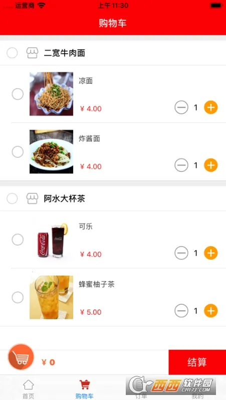 ����������׿���ֻ���v1.4 ��Ѱ��ͼ