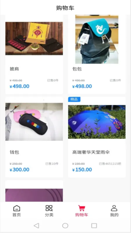 �����̳�v1.0.0 ��׿���ͼ