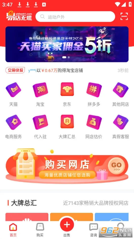 �׵����������ֻ���v1.7.0.240416001 �ٷ������ͼ