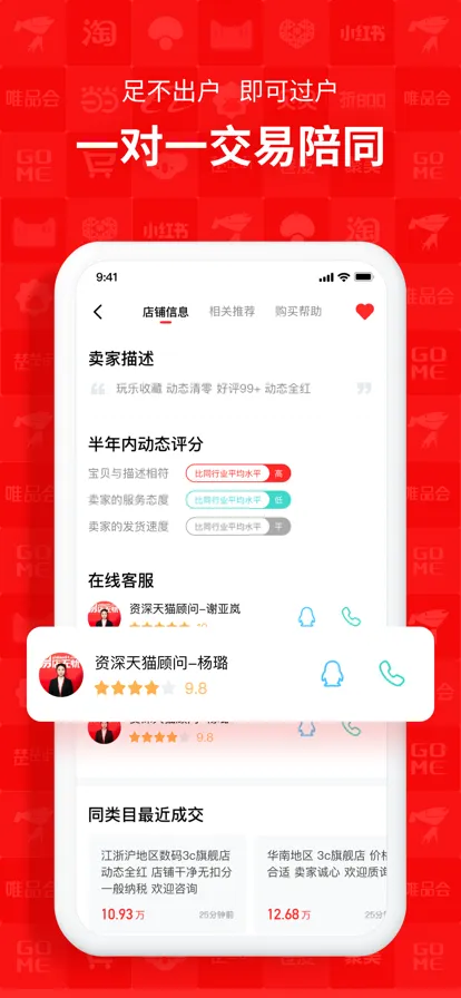 �׵����������ֻ���v1.7.0.240416001 �ٷ������ͼ