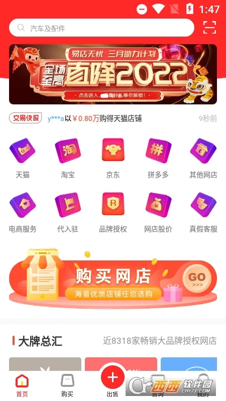 �׵����������ֻ���