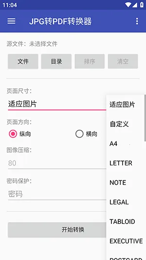 JPGתPDFת����2026�ٷ�����