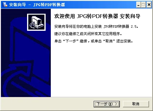 JPGתPDFת����2026�ٷ�����v3.0 ��׿���ͼ