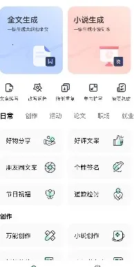 ����AIд��2026���°汾