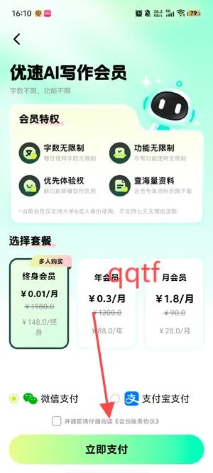 ����AIд��2026���°汾