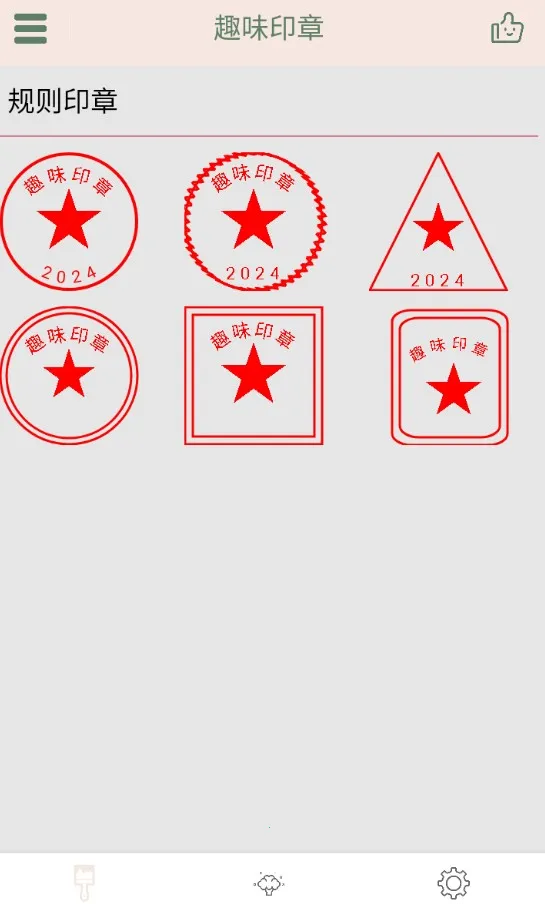 Ȥζӡ��2026���ذ�װ