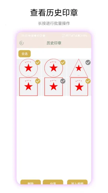 Ȥζӡ��2026���ذ�װv1.0.1 ��Ѱ��ͼ