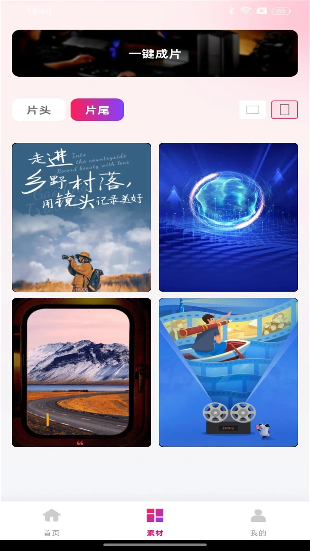 ȫ�����Ƶv1.0.5 �ٷ������ͼ