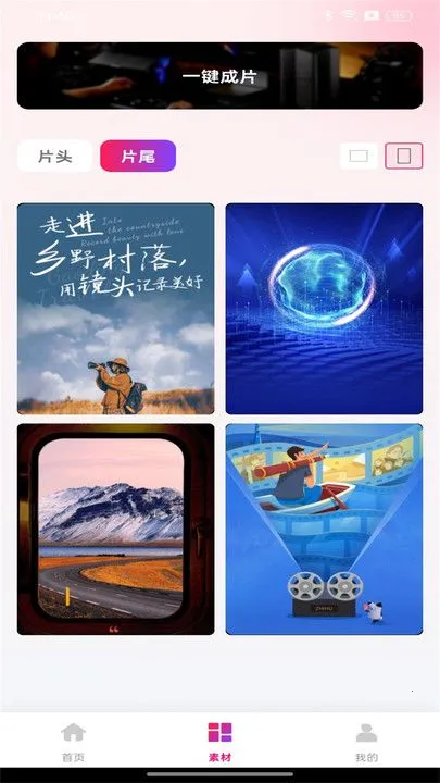 ȫ�����Ƶv1.0.5 �ٷ������ͼ