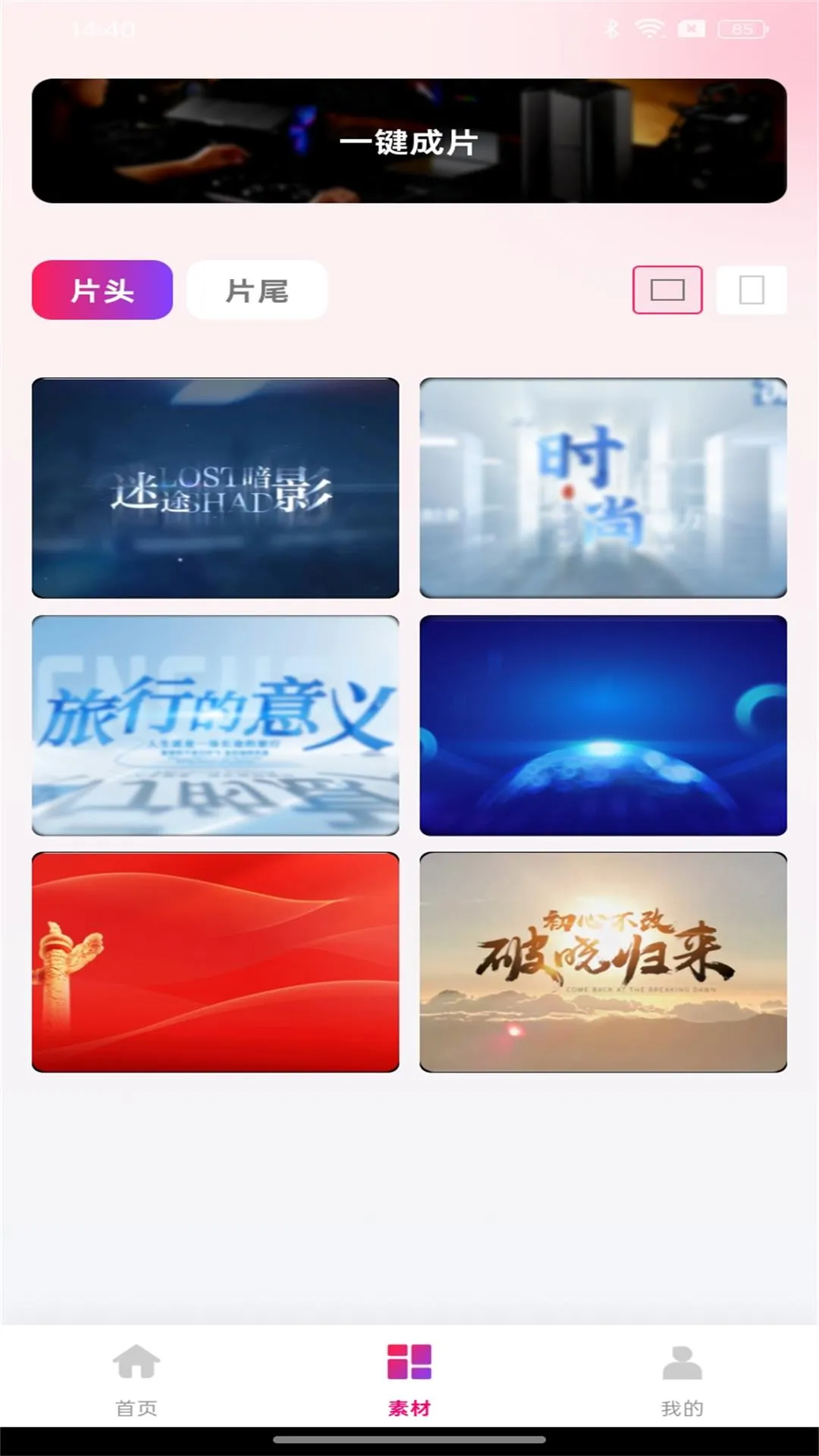 ȫ�����Ƶv1.0.5 �ٷ������ͼ