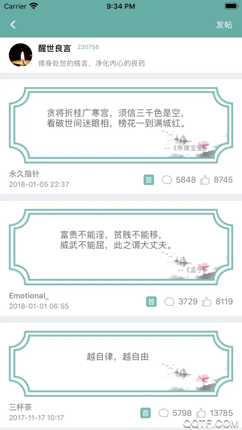 ����2026�ٷ����°汾v7.17.4 ��Ѱ��ͼ