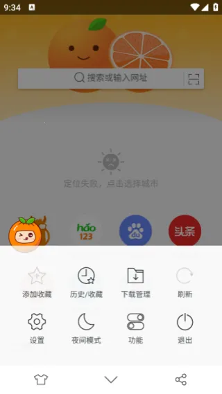 ���������v1.6.9.1013 �ֻ����ͼ