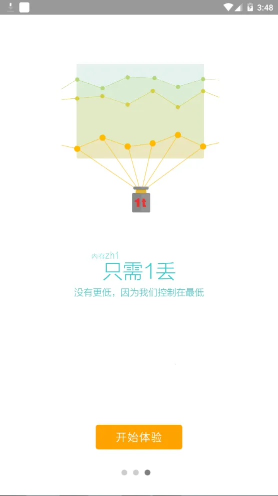 ���������v1.6.9.1013 �ֻ����ͼ