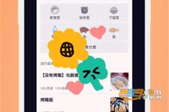 桔子浏览器 桔子浏览器