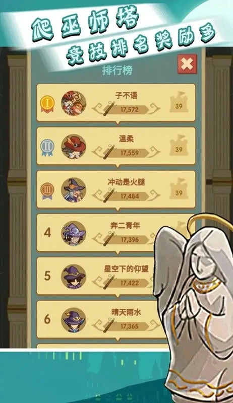 �ҵ�ħ��ѧУ2026���ذ�װv1.0.0 �ٷ������ͼ