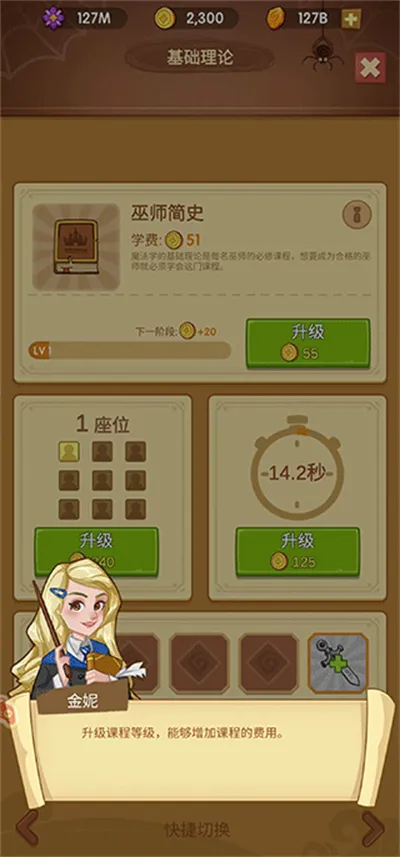 �ҵ�ħ��ѧУ2026���ذ�װ