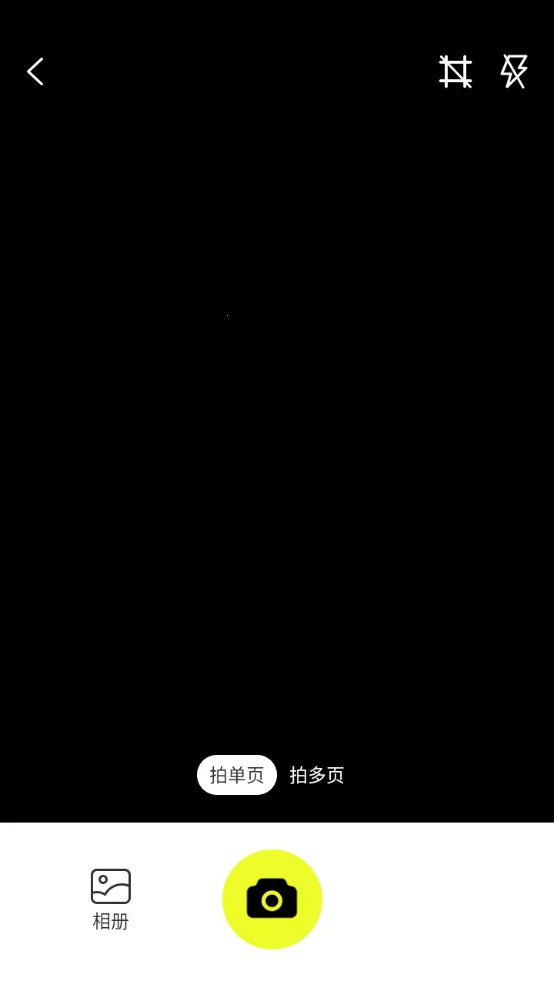 ͼ��ɨ����v1.0.0 �ֻ����ͼ