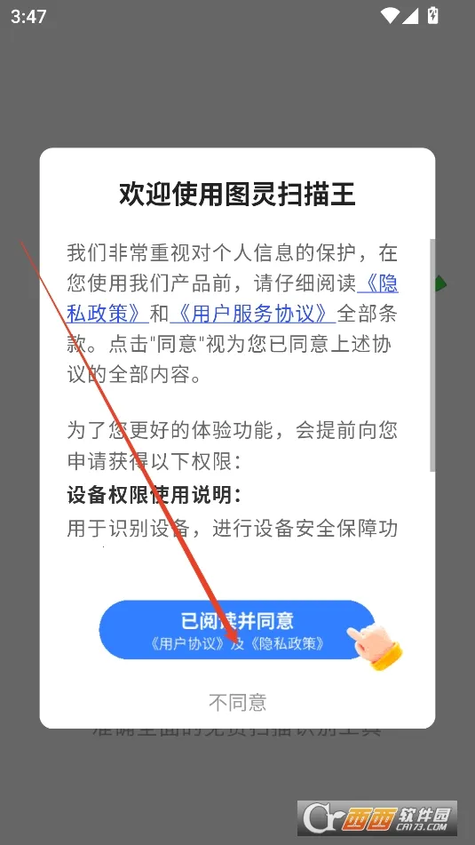 ͼ��ɨ����