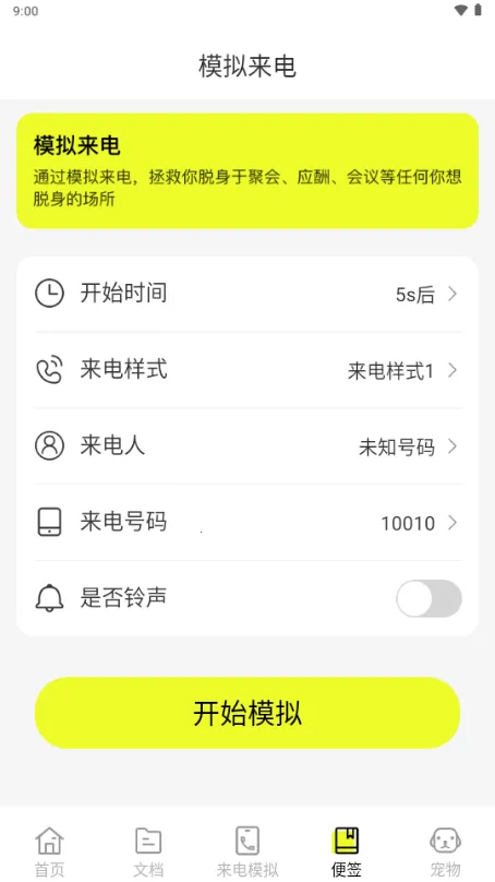 ͼ��ɨ����v1.0.0 �ֻ����ͼ