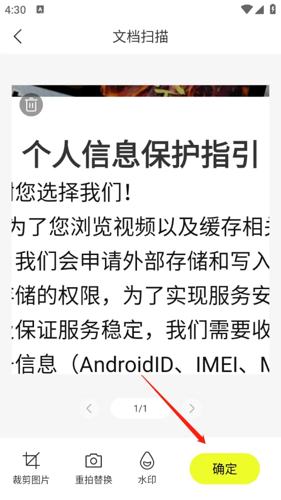 ͼ��ɨ����