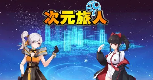 ��Ԫ����2026���°汾v4.23 �ٷ������ͼ