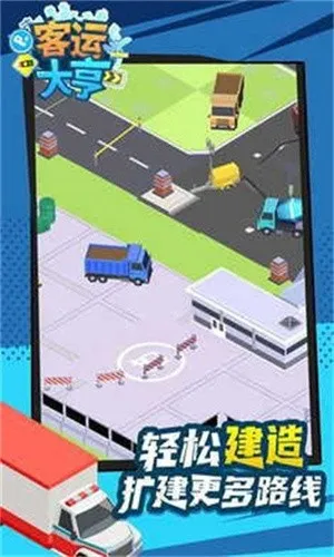 ���˴��v1.0.8 ��׿���ͼ