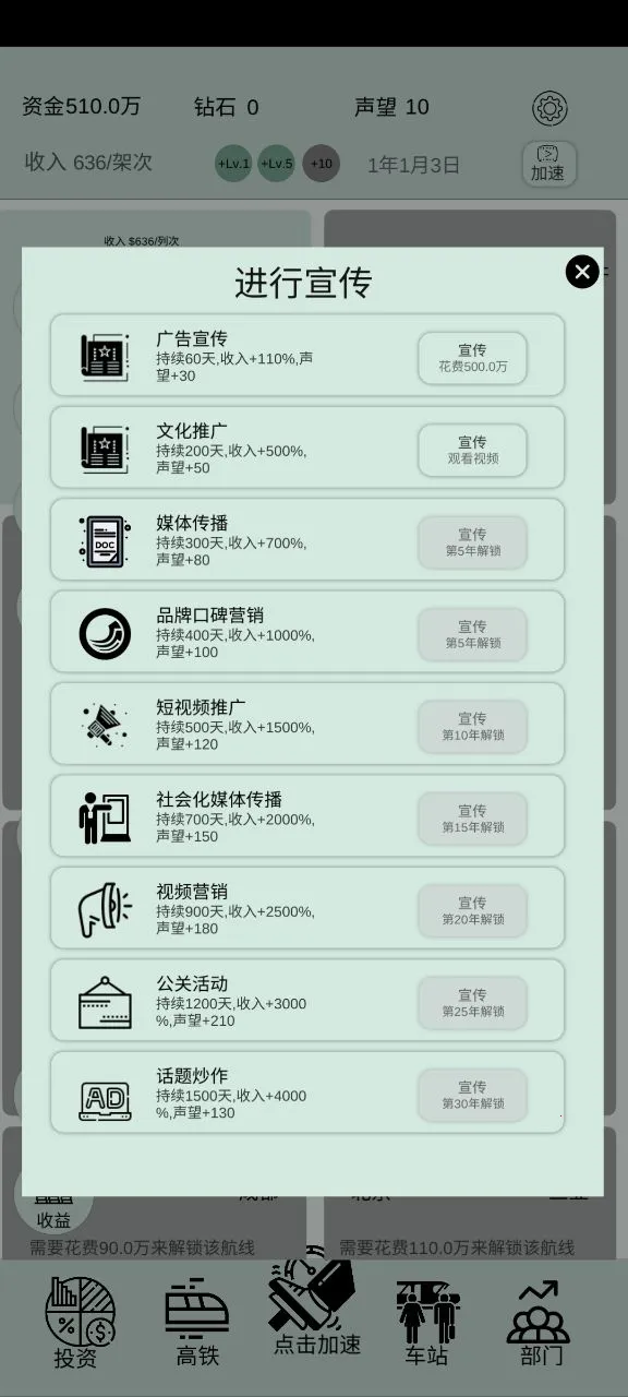 ���˴��v1.0.8 ��׿���ͼ