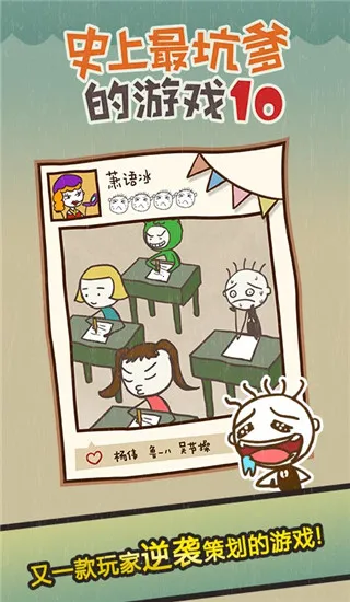 ʷС�ӵı�Ц����10��׿���ֻ���