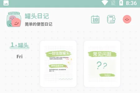 ��ͷ�ռ�2026���°汾