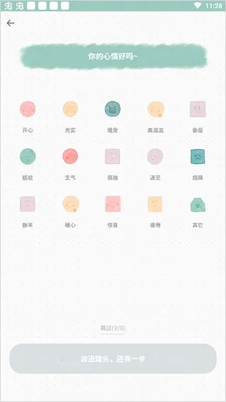 ��ͷ�ռ�2026���°汾